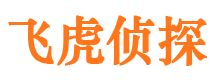 富源侦探公司